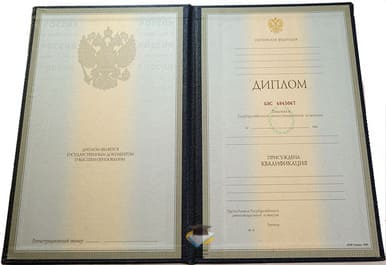 Диплом МЭФИ 1997-2002 годов